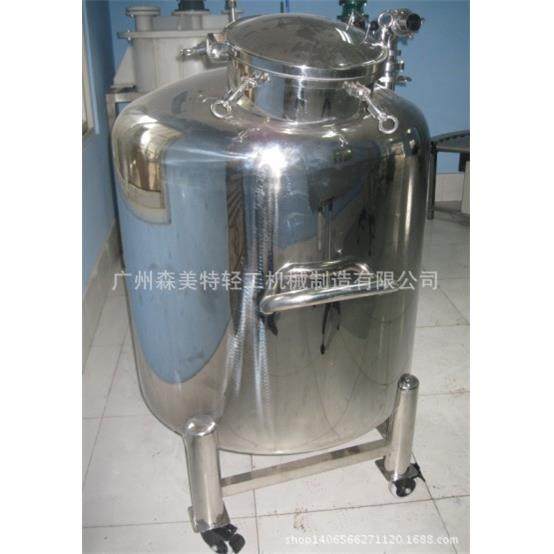 不锈钢200L和300L移动密封储罐定制原料储存罐食用油储罐,清洗/食品/商业设备,奶罐/储罐,淘宝优惠券,粉丝福利购,淘宝优惠卷