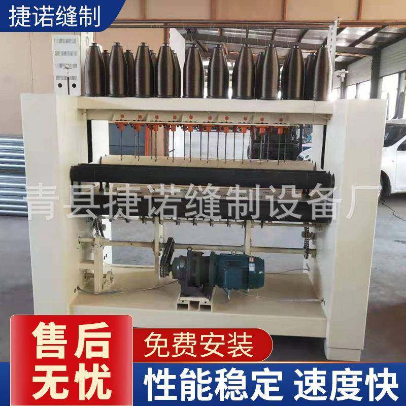 新品多功能岩棉缝纫机保温岩棉板设备厂家供应,纺织面料/辅料/配套,其他纺织机械,淘宝优惠券,粉丝福利购,淘宝优惠卷