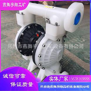 厂家直供矿用风泵气动隔膜泵防爆煤矿粉料隔膜泵油灌车卸料气动