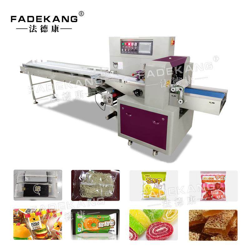 蜜饯果脯多功能包装机全自动芒果干草莓干柠檬干薄膜打包封口机,办公设备/耗材/相关服务,包装机,淘宝优惠券,粉丝福利购,淘宝优惠卷