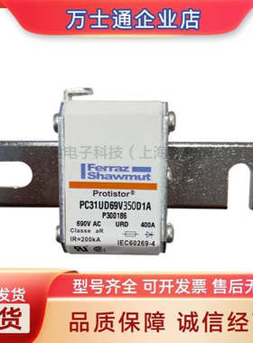 PC31UD69V550EF J300043 PC31UD69V630EF K300044 全新熔断器