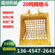 网格斗徐工255挖机挖斗筛斗 筛砖头筛砂石物料筛分斗漏斗