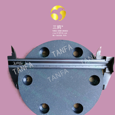 福伊型号款特水电 水轮机 制动器用闸块