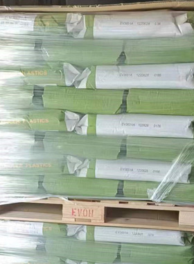 EVOH台湾长春EV3851F  EV-3805M SK EV 4451F  EV 4451V  3251FT