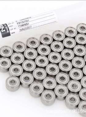 NMB轴承 微型轴承 6707ZZ高转速高精密轴承6707-2Z