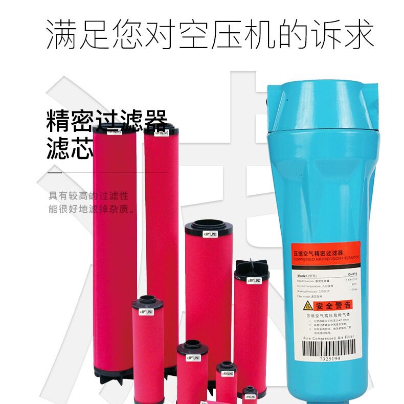 厂家销售FE5030X25空气压缩机精密过滤器滤芯 冷干机管道滤芯