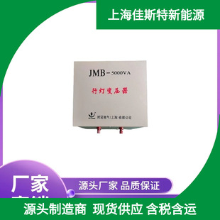 6KVA行灯照明变压器JMB 变BJZ 6000VA 220V单相干式 6KVA 380V