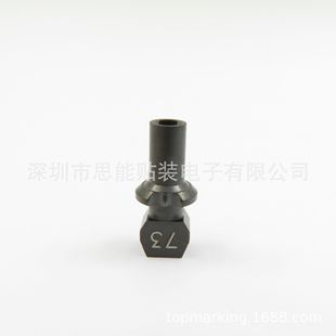 A0X 9965 000 KV8 吸嘴 00X 02777 73A M7730