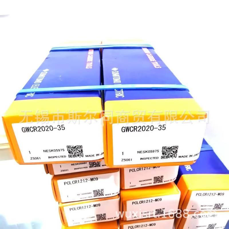 住友刀杆GWCR2020-35