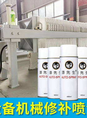 潘通系列Pantone144c/150c/152c/164c/175c/180c/1805c/金属喷漆