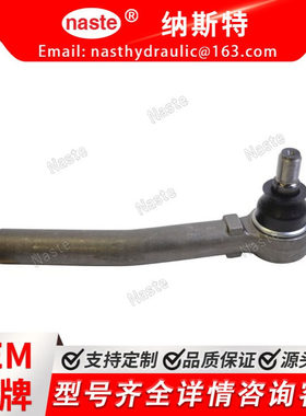 球头 352201 Ci35.2201 6000104516 133743014 661942 3664960m