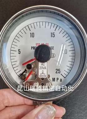 60 AT-5 G1/4 25MPa日新计器NISSHIN电接点压力表USENOOIL下限式