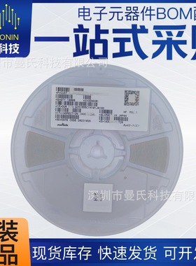 汽车级 车规电容GCM188R71E105KA64D 0603 X7R 1UF 25V 10% 村田