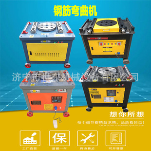 建筑螺纹钢筋弯曲机 GW40 50型钢筋弯曲机 数控钢筋折弯机