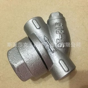 台湾317蒸汽疏水阀 ST-8LS丝扣疏水阀 进口热动力式疏水器