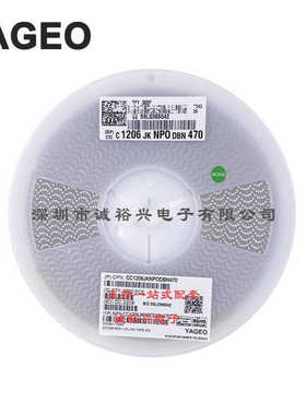 国巨贴片电容 CC1206JKNPODBN470 1206 47pF 2KV 5% NPO