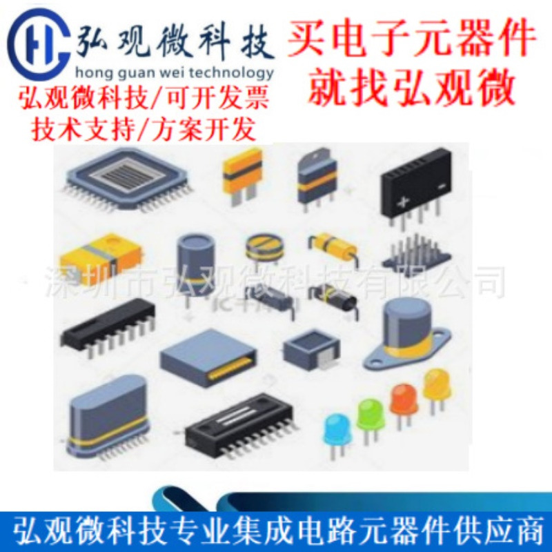 MAX3430ESA Fail-Safe 1/4-Unit 3.3V Transceiver SP8 MAXIM美信