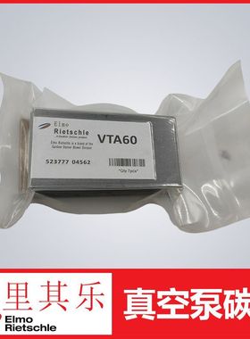 里其乐真空泵旋片碳片页片用于VTA60、7片装编号523777 04562