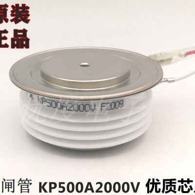 普通晶闸管KP500A2000V KP500A-20 KP500-20 KP500A/2000V KP500A