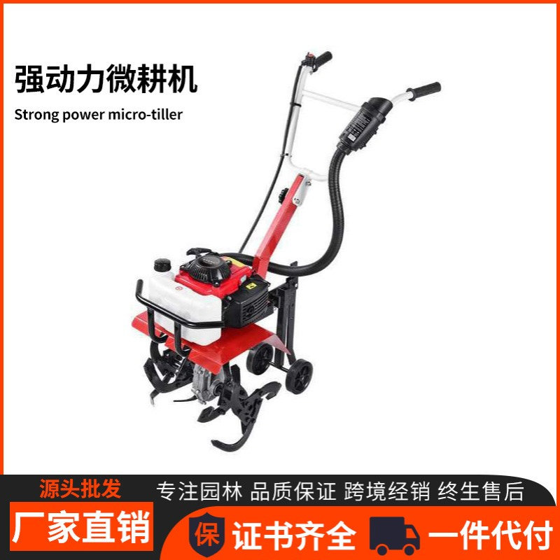 微耕机新款小型汽油家用四冲程松土水田锄草开沟机翻地开荒旋耕机