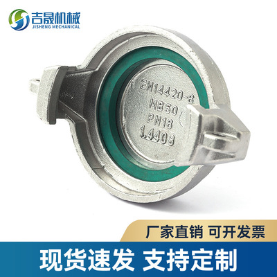 EN14420-6不锈钢TW接头DIN28450槽罐车MB防尘盖输油管接换接头