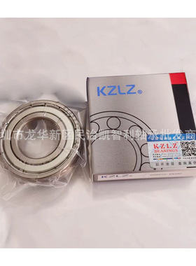 厂家供应 6204-2Z/VA201合金 6205-2Z/VA208石墨保持架耐高温轴承