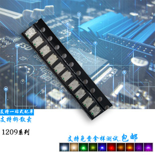 高亮1206led黄绿灯珠 3227小功率发光二极管 1209黄翠绿双色贴片