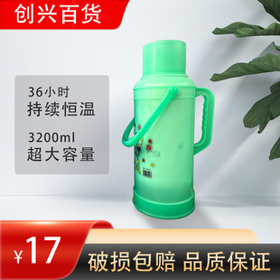 家用热水瓶学生保温瓶家用开水瓶3.2L大容量保温瓶热水壶批发暖壶