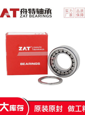 液压泵轴承F-202578 F-202703 F-202168现货汽车变速箱轴承批发