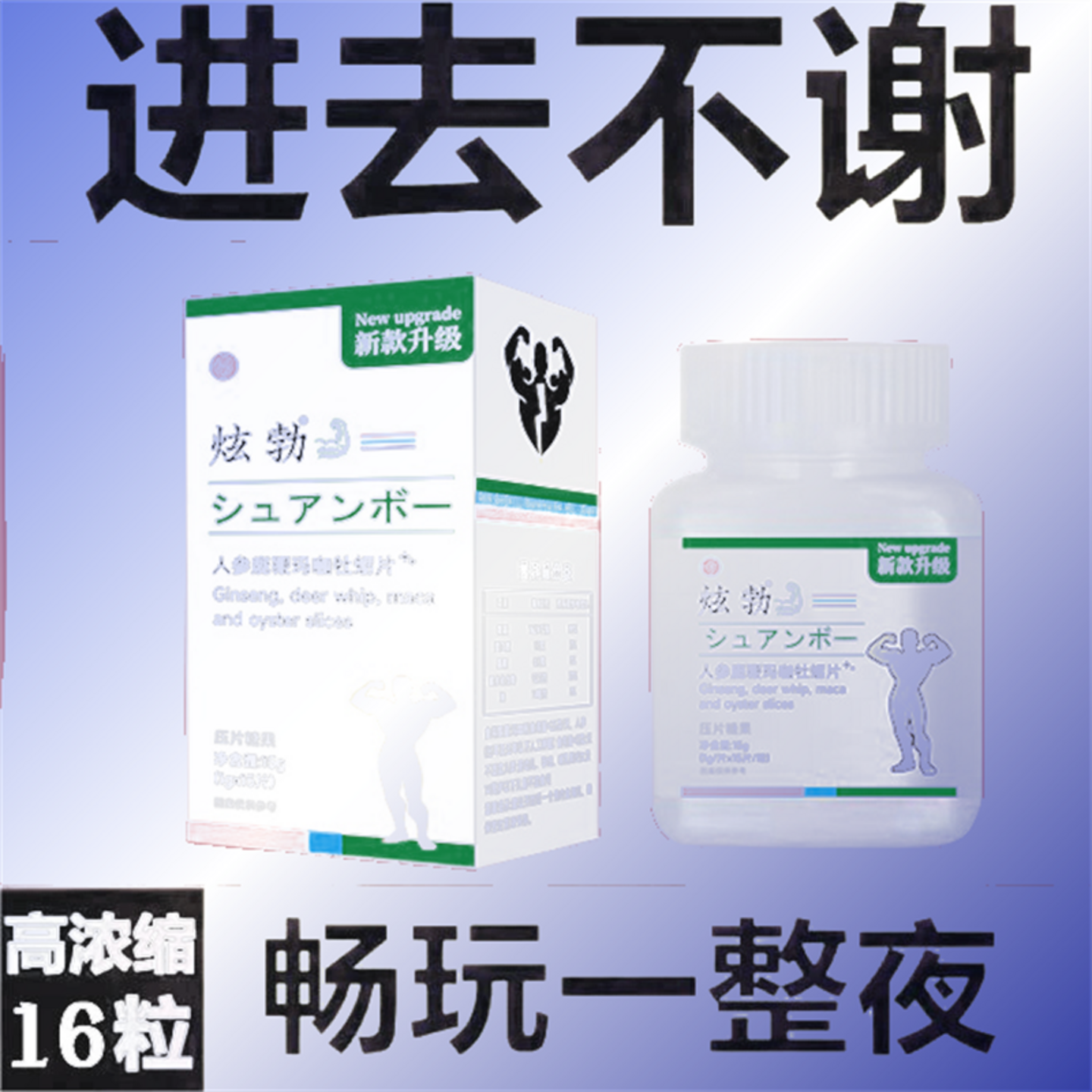 【全新升级】提升战力 应对自如 品质值得信赖 买三发五。