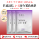 林清轩面膜二裂酵母多肽精华补水保湿 紧致抗皱淡纹官方正品