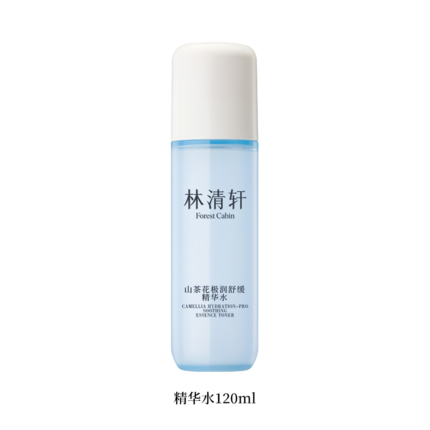 林清轩山茶花极润舒缓精华水