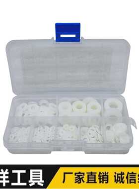 500pcs 白色尼龙垫片M2-M10塑料垫片 华司垫圈 平垫圈