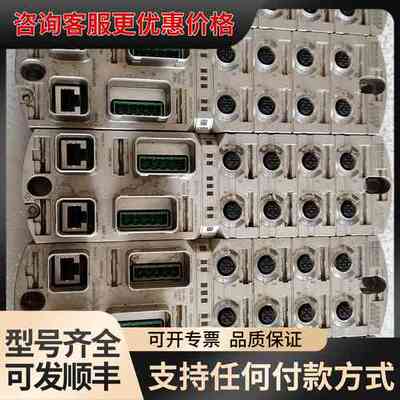 议价穆尔MURR总线模块 55268/55269/555290/可维修