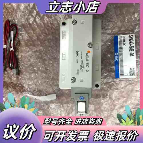 SY9240-5MZ-04议价