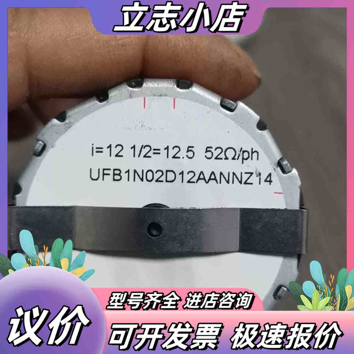 SAIA减速电机UFB1N02D12AANNZ14，i=12议价 - 实物图