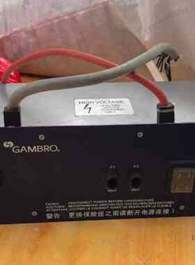 非标价金宝GAMBRO电源模块，型号K20676 003，高电压设议价