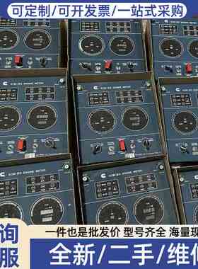 议价4913985 康明斯控制箱配件价格处理，替换下来的
