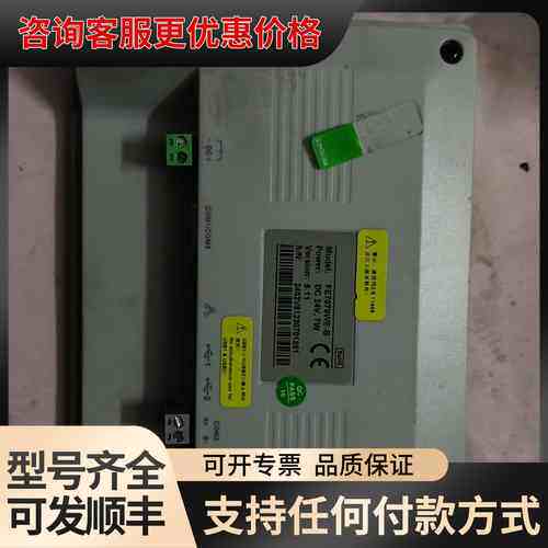议价 Flexem FE7070WE-B触摸屏 可维修