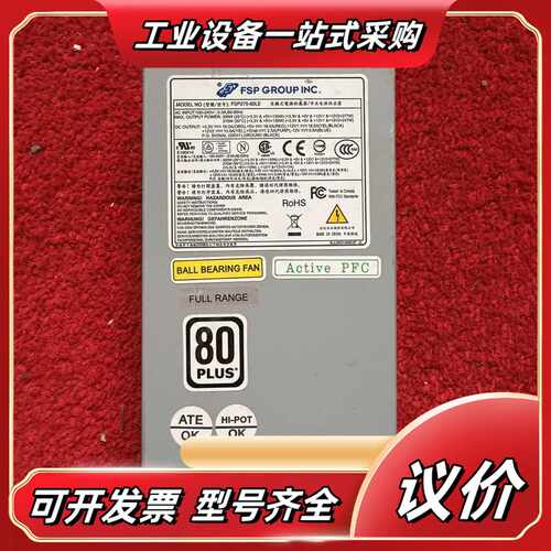 这是 全汉（FSP）FSP270-60LE 1U 机架式电源议价
