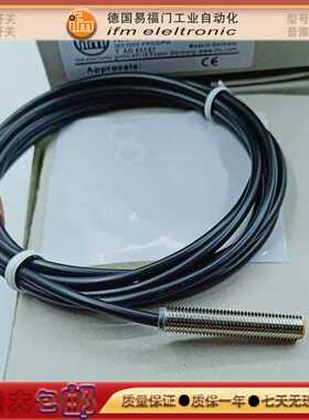 询价接近开关IFC248/IF9924/IF5541/IF5880/II5971/IB0117感应传