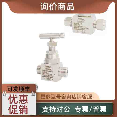 议价针阀TN6L系列针阀HNV RPV球阀针阀阀组锈钢BA管