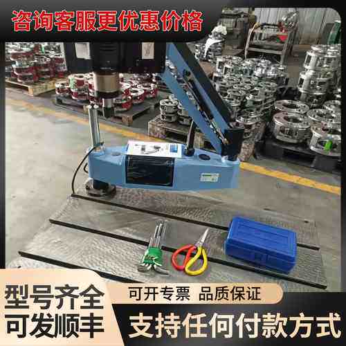 议价数控攻丝机M6-M24电机2000W，10MM加厚铝合金机身可维修