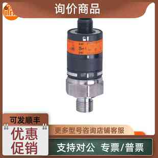议价IFM 款易福门接近传感器 IGS233 IGS236 IGS245 IGS246 IGS24
