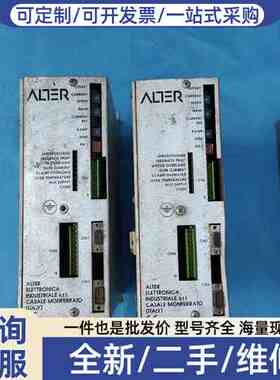 议价ALTET驱动器 ALTET ELETTROCA IND