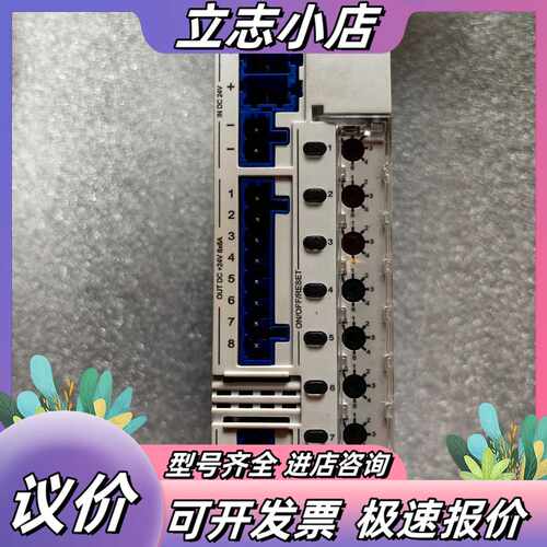 WAGO 万可 787-1668/0006-1000议价