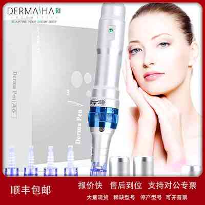 Ultima Microneedling Derma pen Adjustable Microneedle议价