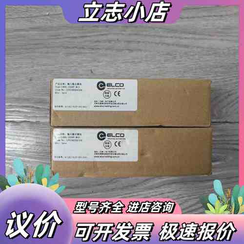 【出】LKHA-1600P-M12宜科输入输出模块，图片实拍议价