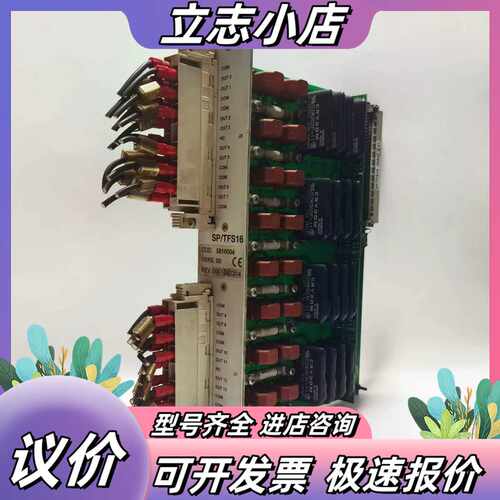 SIPA SP/TFS16 5816004 PLC控制议价