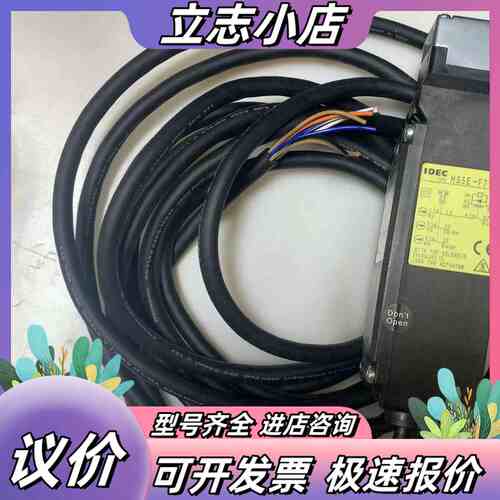 IDEC和泉 电磁式安全开关HS5E-F7Y议价